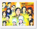 DEM MINH CANH-VU BAO DAP ON THAY * 232 x 173 * (16KB)
